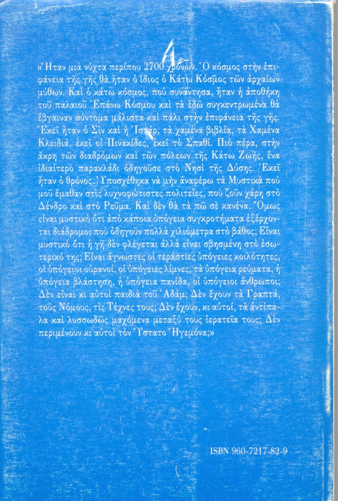 Back Cover Page of the book.jpg
